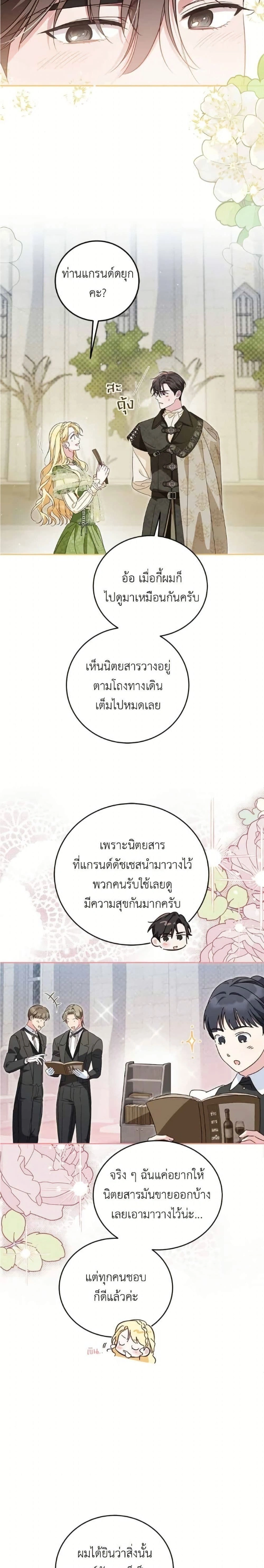 หน้าที่ 13