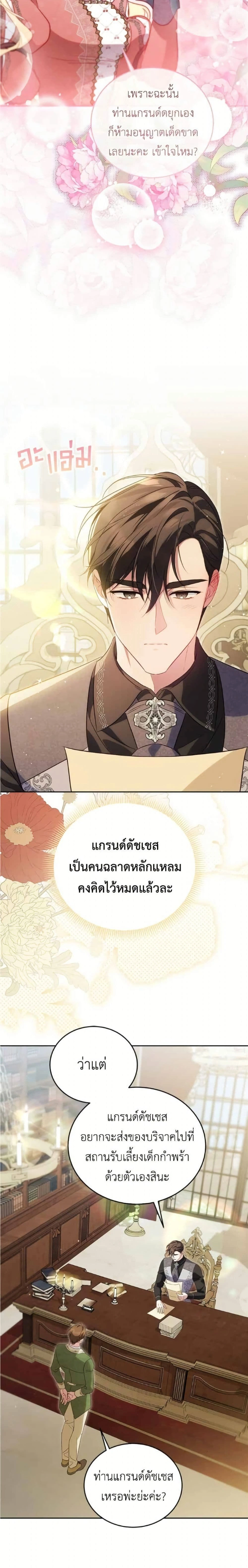 หน้าที่ 15