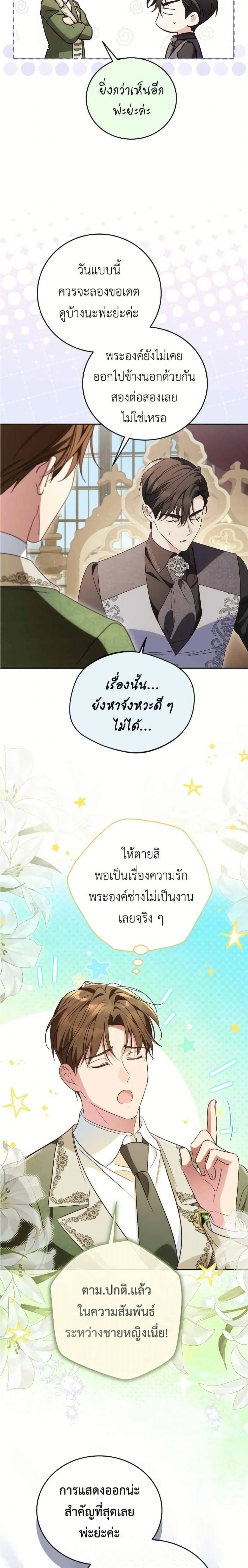 หน้าที่ 18
