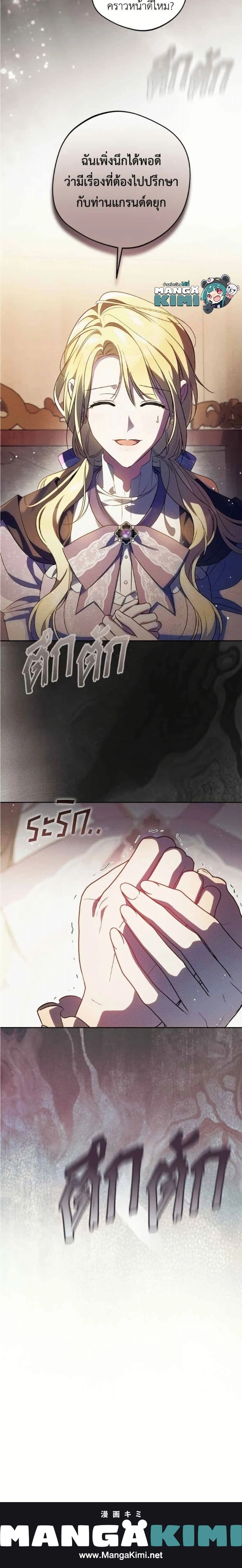 หน้าที่ 25