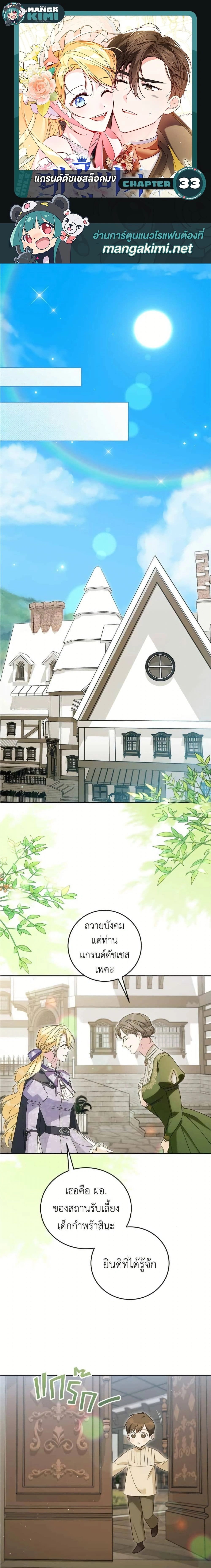 หน้าที่ 1