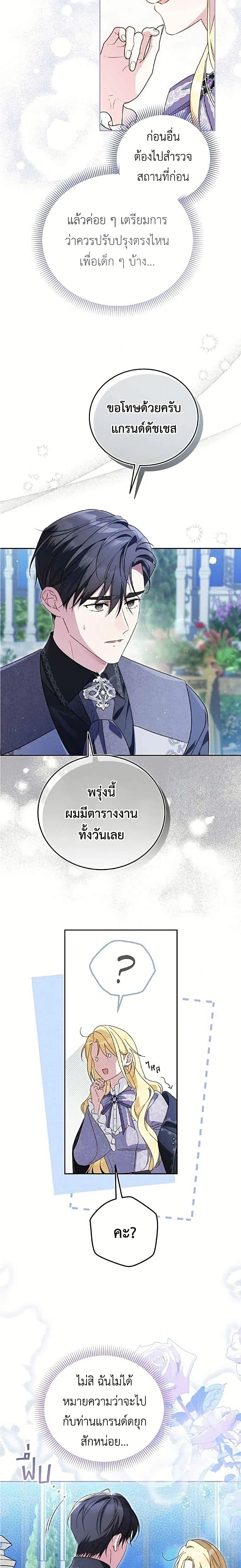 หน้าที่ 5