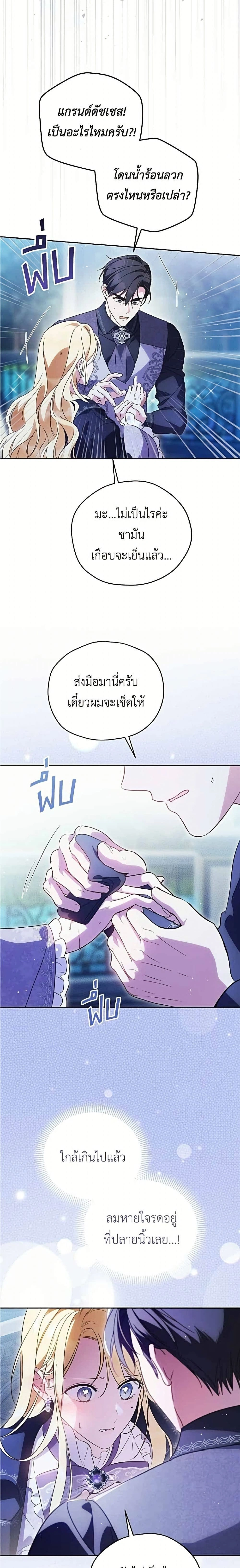 หน้าที่ 22