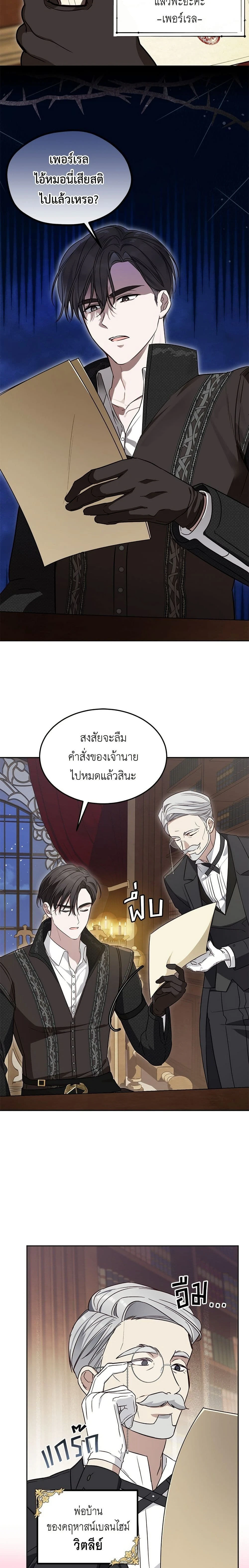 หน้าที่ 21