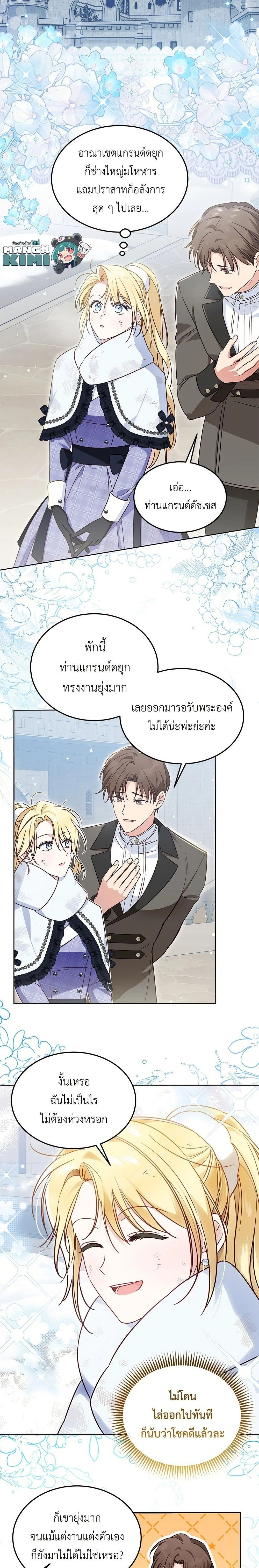 หน้าที่ 14