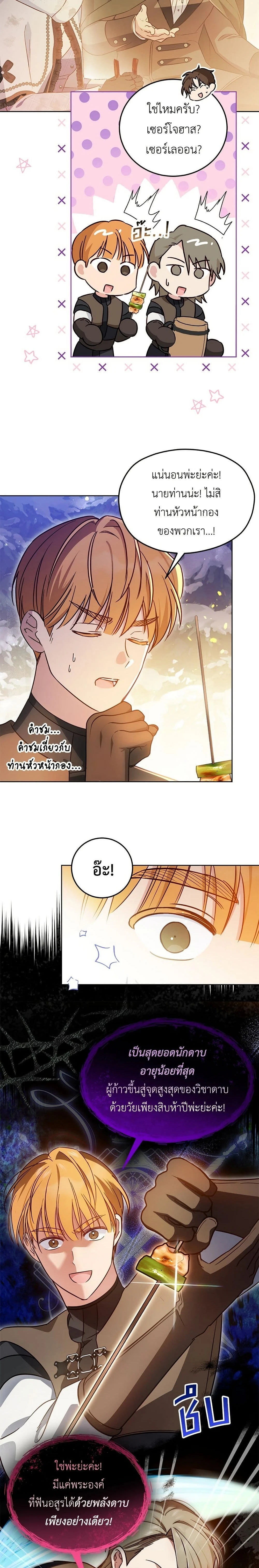 หน้าที่ 10