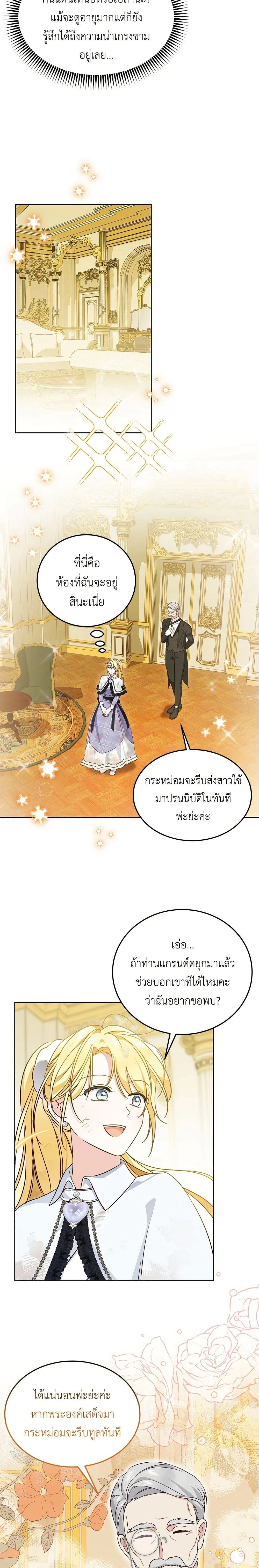 หน้าที่ 16
