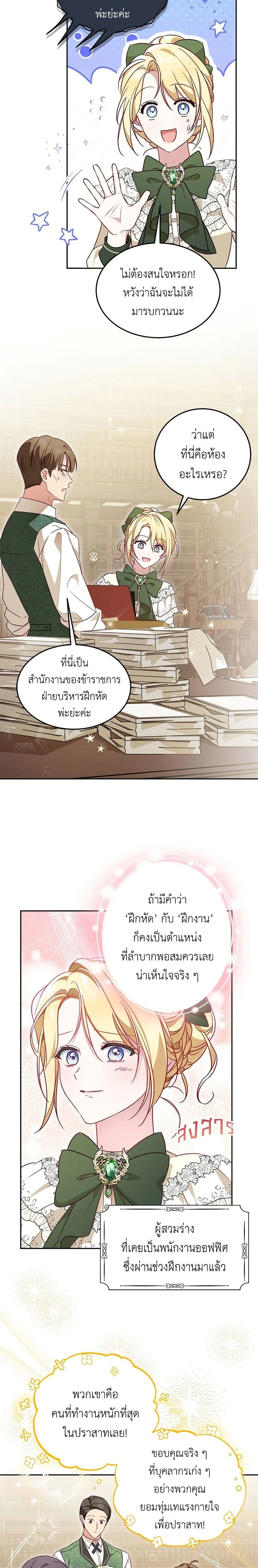 หน้าที่ 10