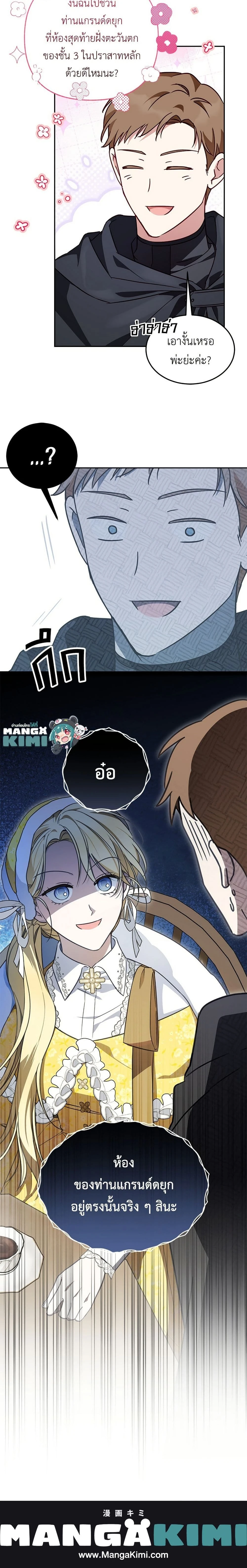 หน้าที่ 25