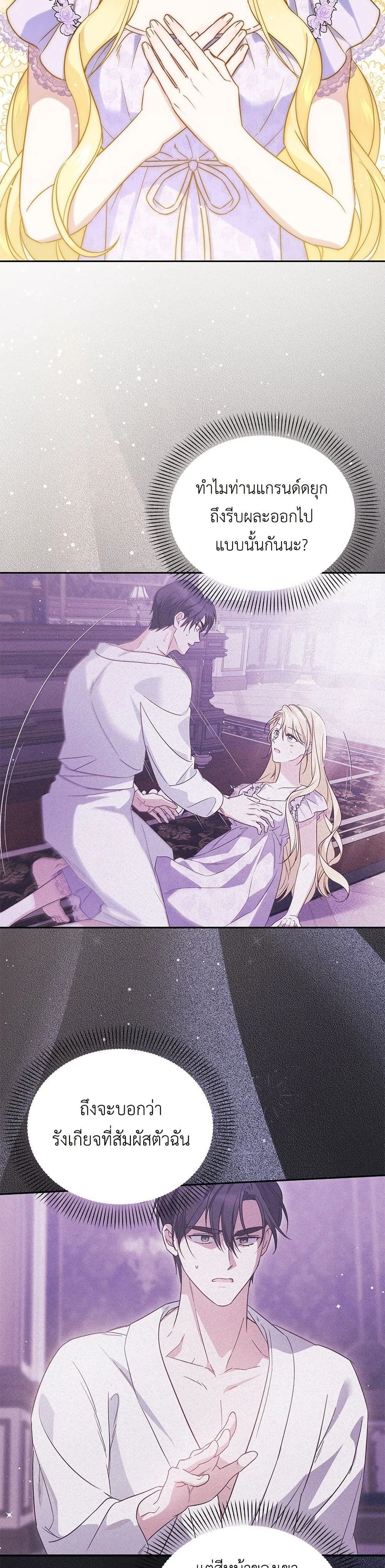 หน้าที่ 33