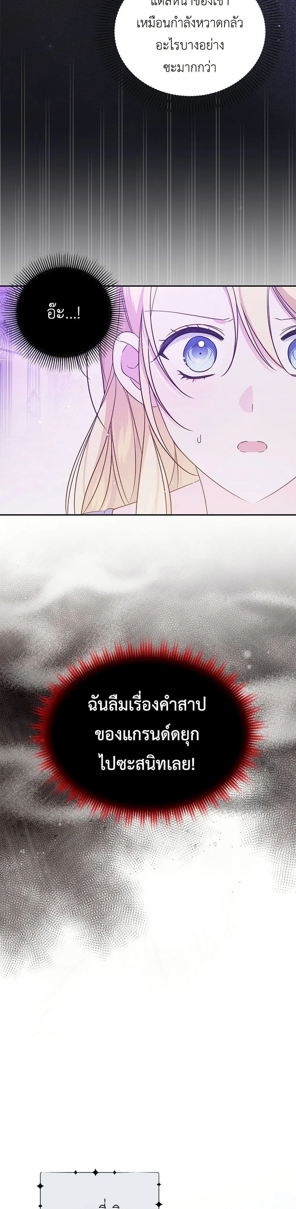 หน้าที่ 34