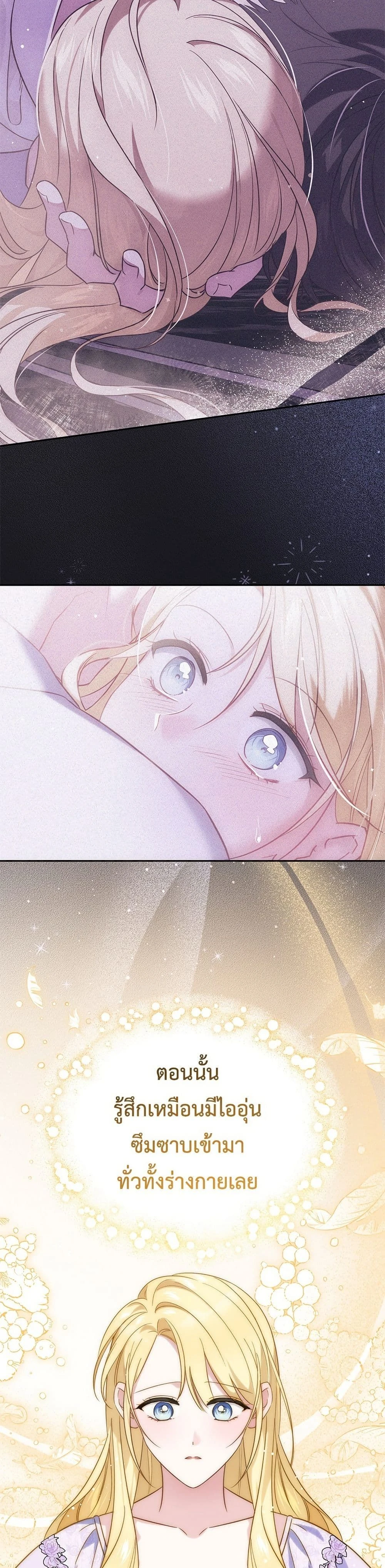 หน้าที่ 32