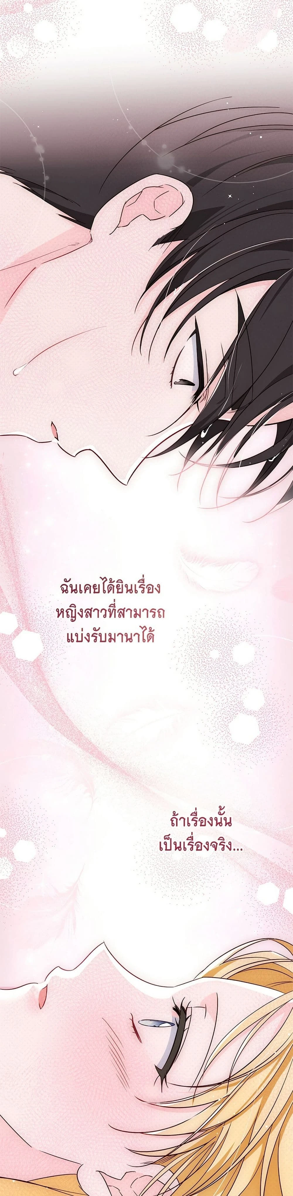 หน้าที่ 47