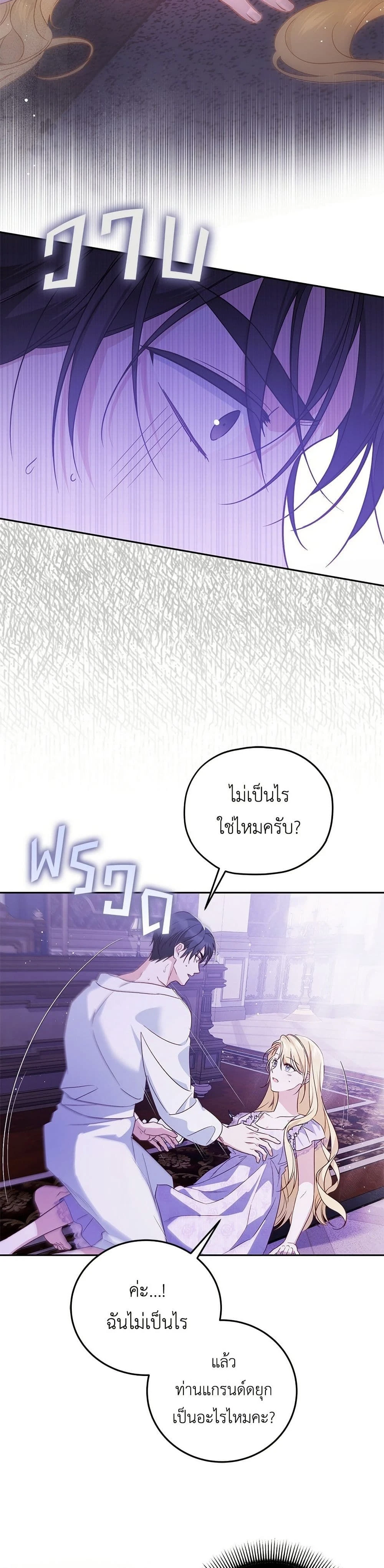 หน้าที่ 25