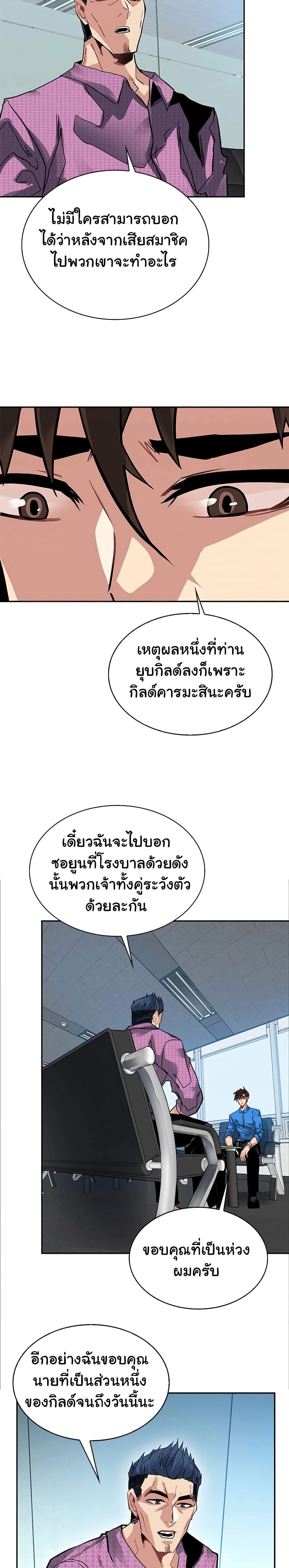 หน้าที่ 21