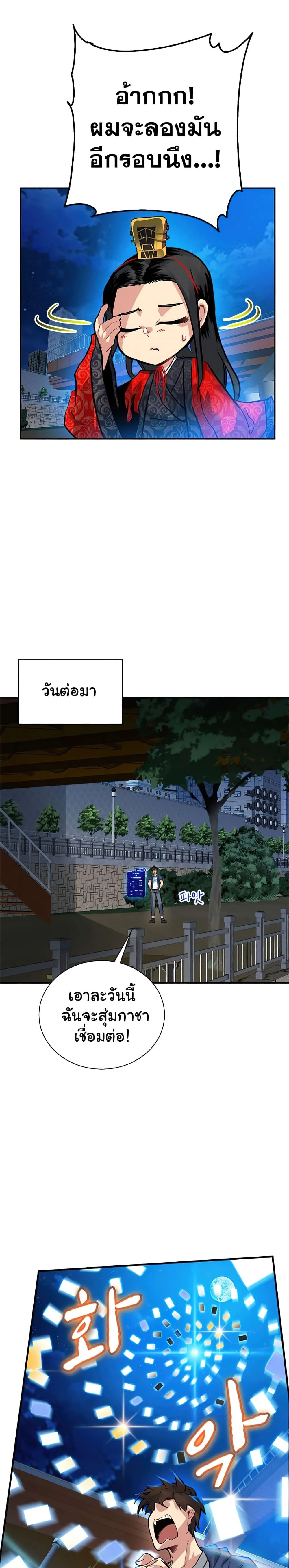 หน้าที่ 25