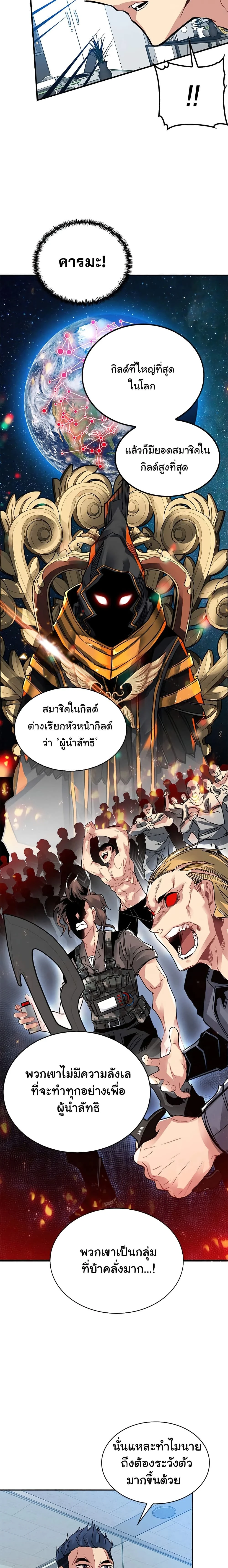 หน้าที่ 20