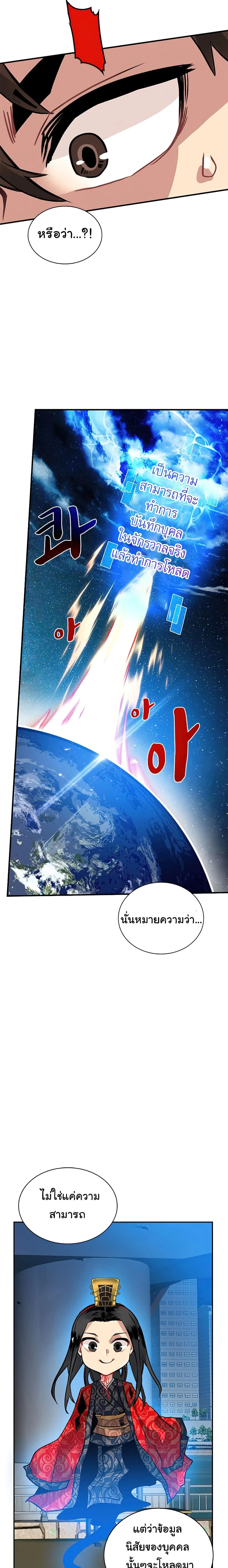 หน้าที่ 11