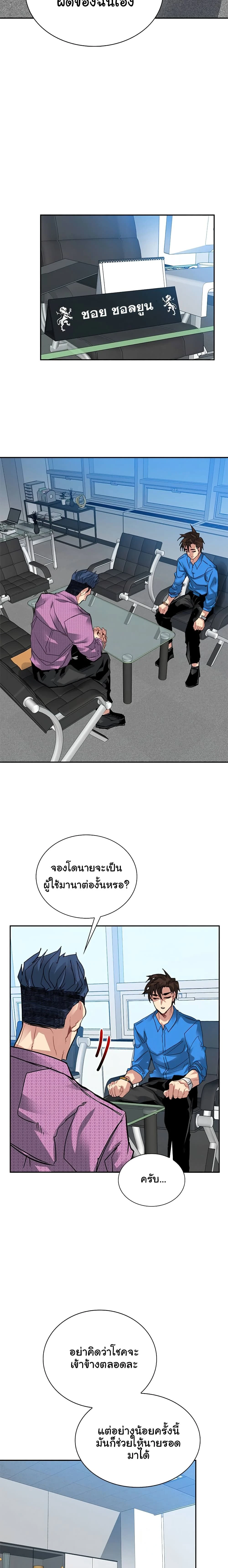 หน้าที่ 16