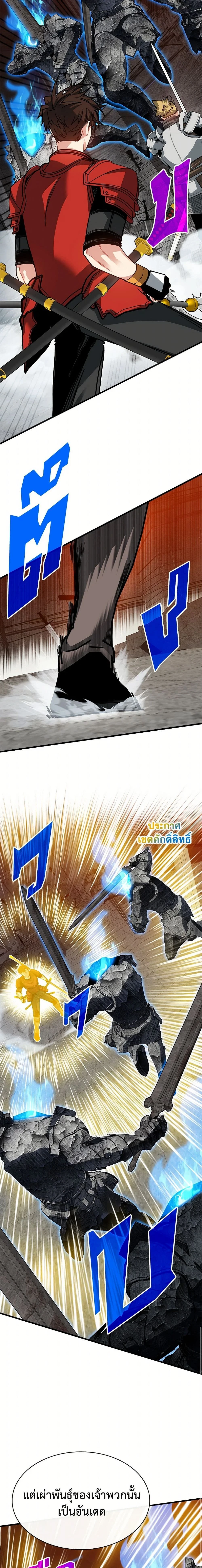 หน้าที่ 11