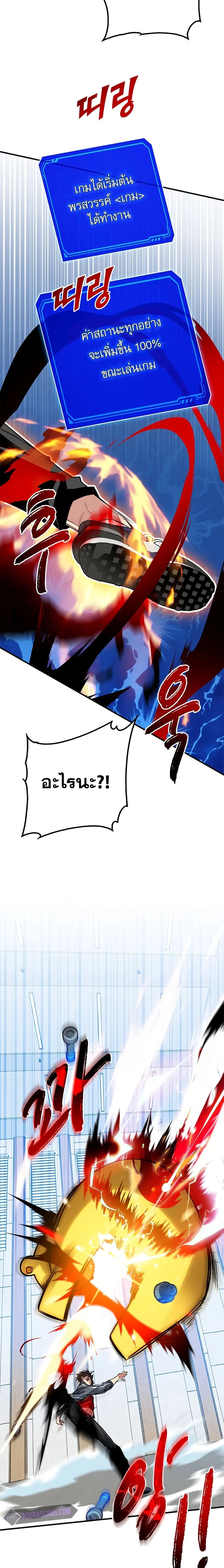 หน้าที่ 20