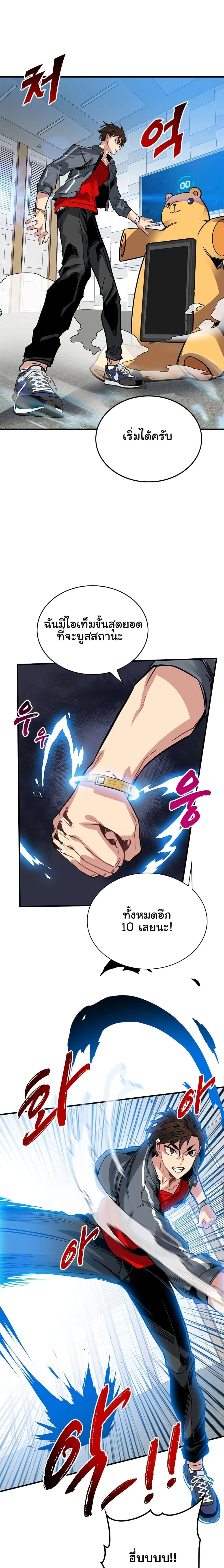 หน้าที่ 19