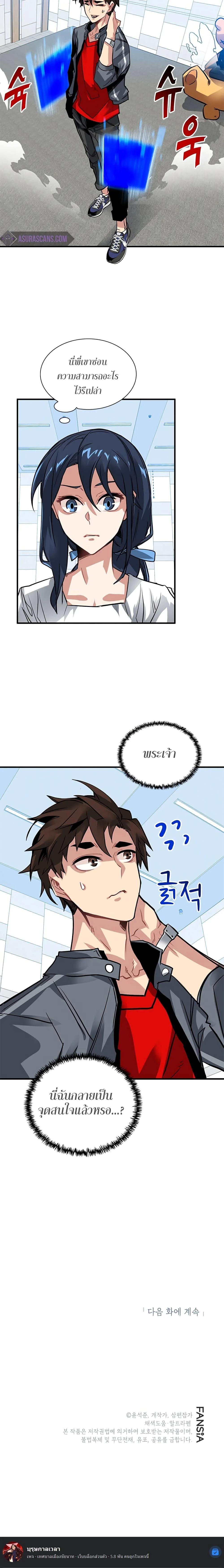 หน้าที่ 22