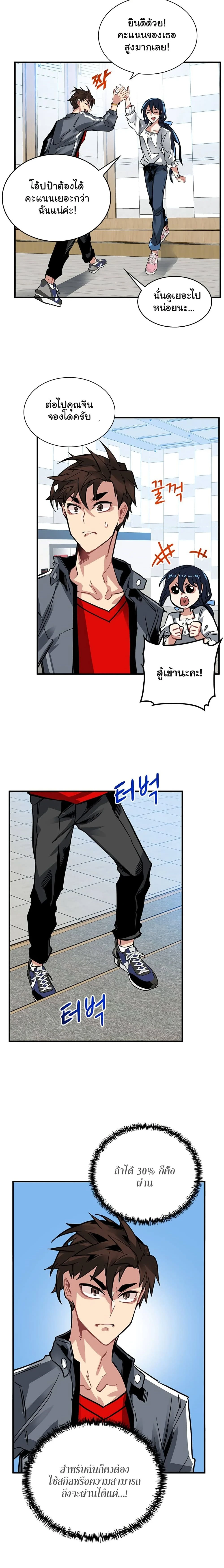 หน้าที่ 18