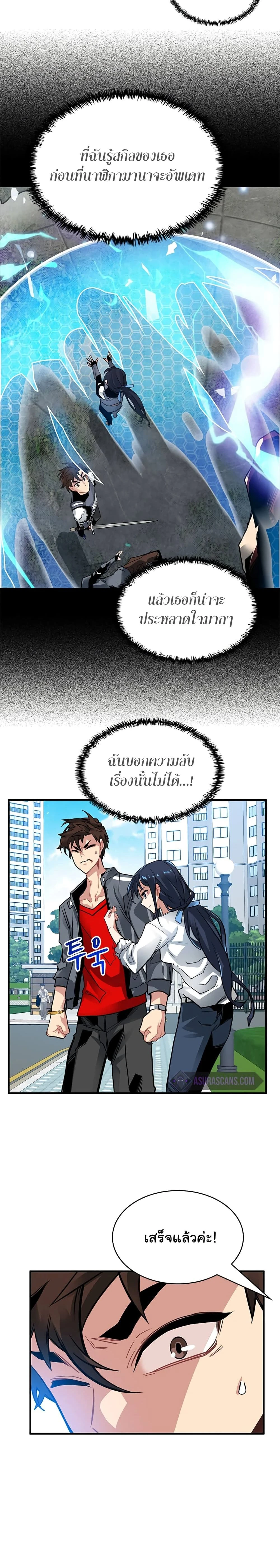 หน้าที่ 6