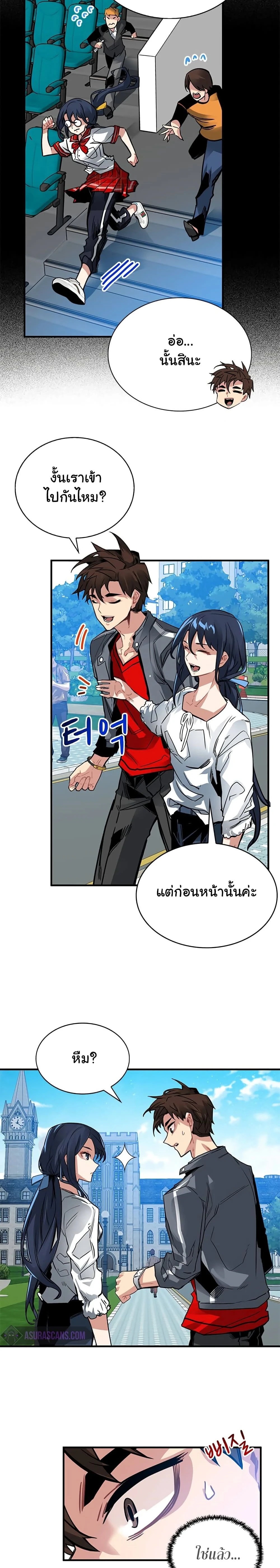 หน้าที่ 5