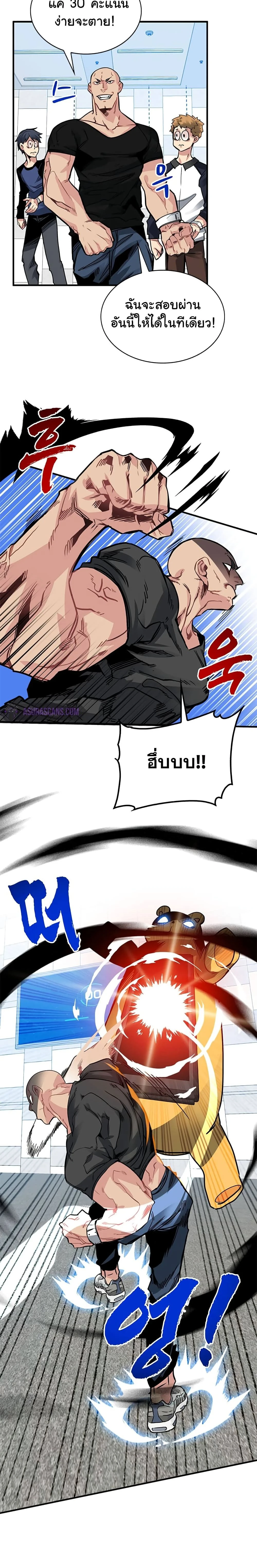 หน้าที่ 12