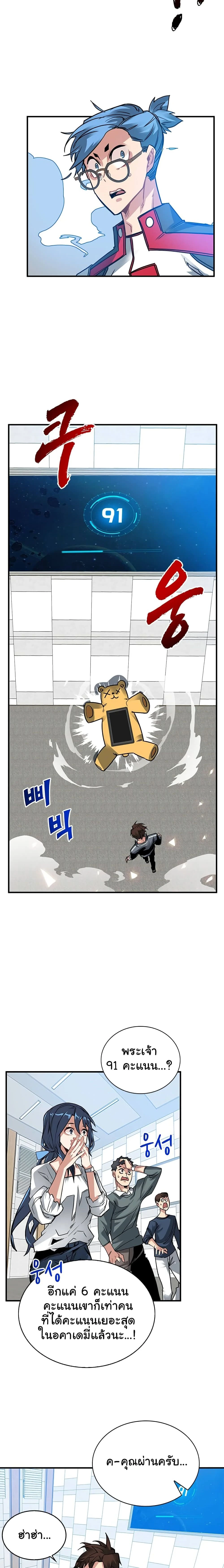 หน้าที่ 21