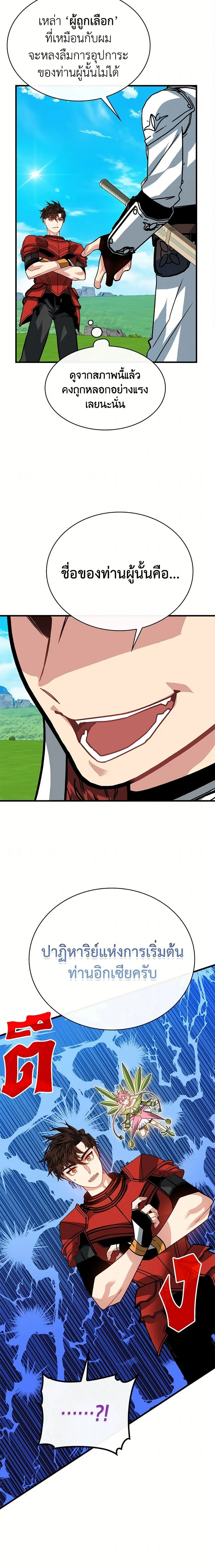 หน้าที่ 18