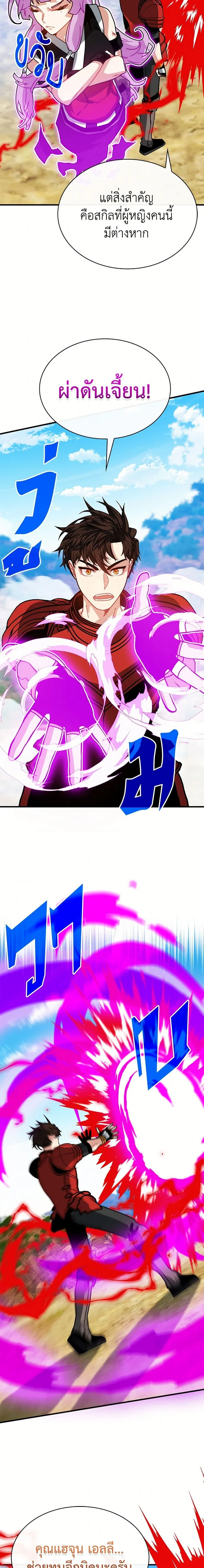 หน้าที่ 2