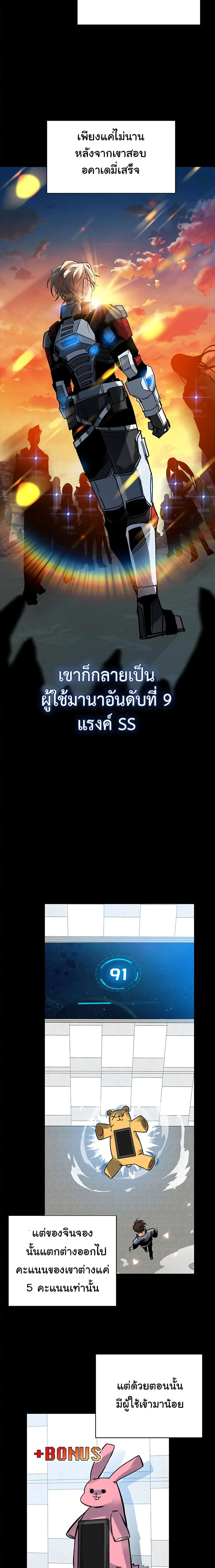 หน้าที่ 23