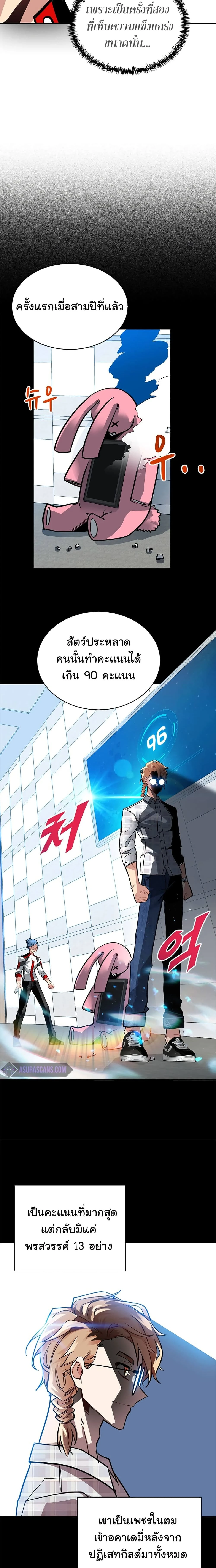 หน้าที่ 22