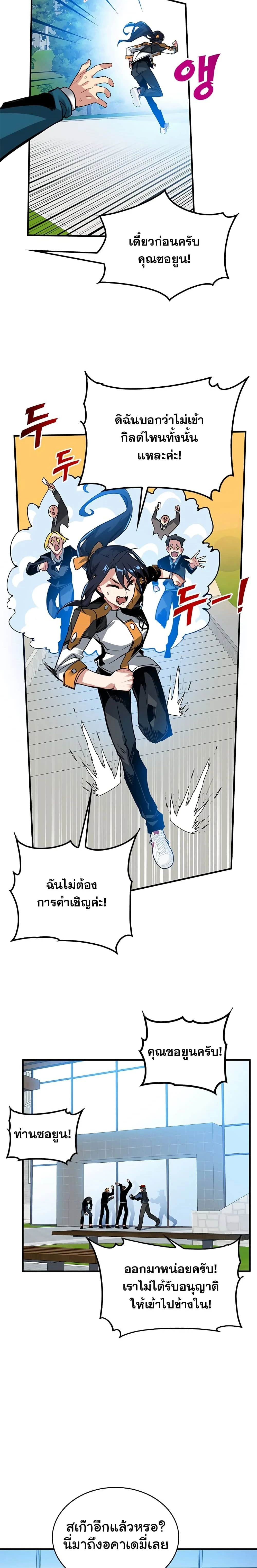 หน้าที่ 7