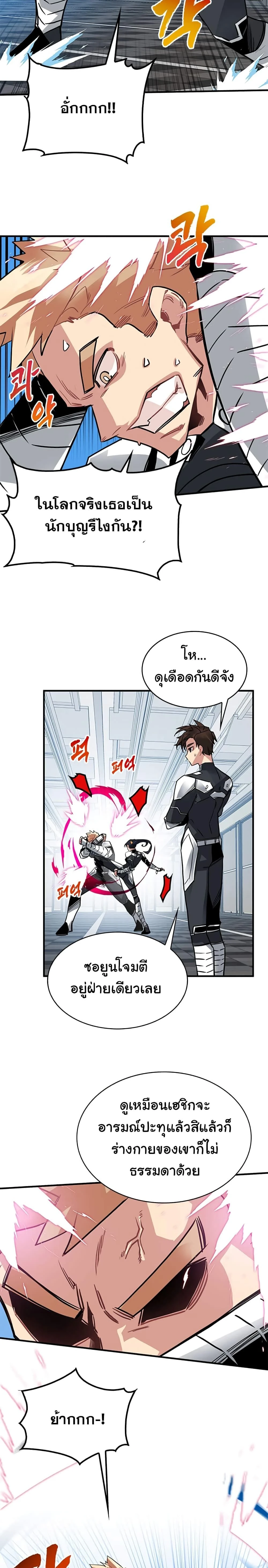 หน้าที่ 18