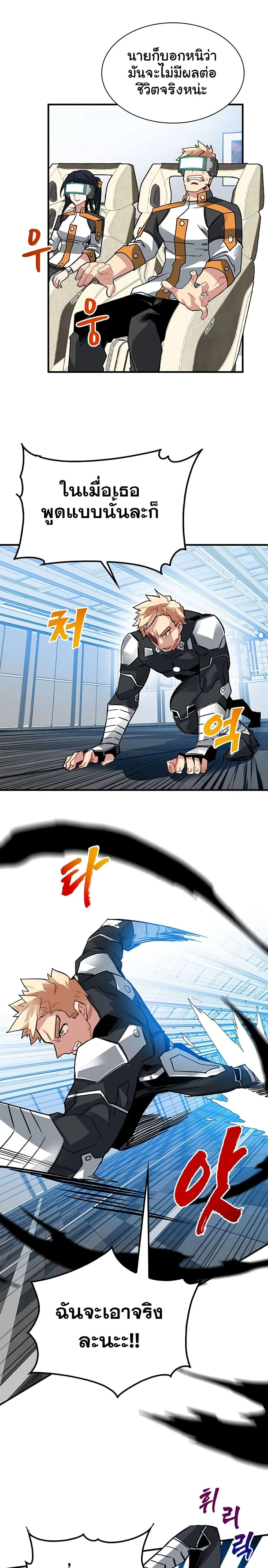 หน้าที่ 16