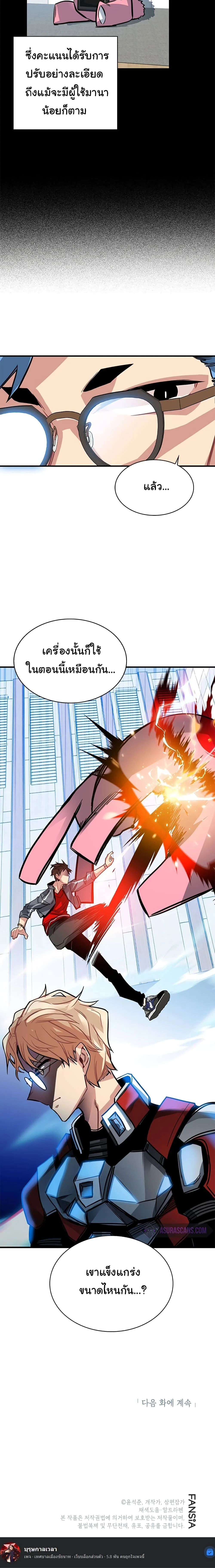 หน้าที่ 24