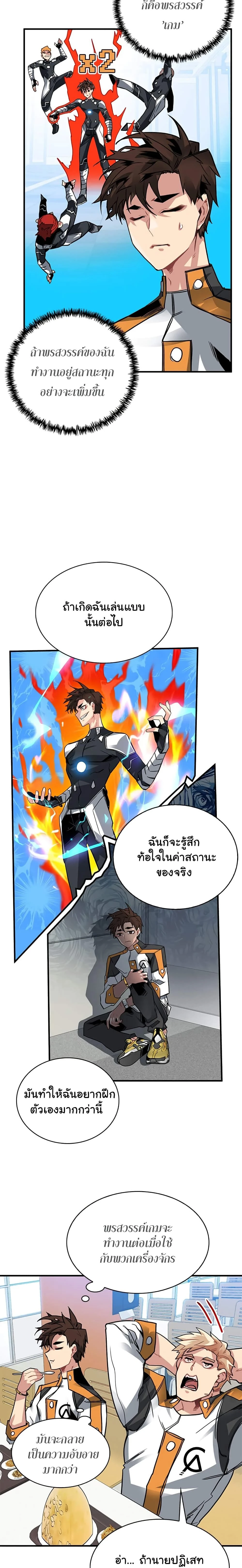 หน้าที่ 12