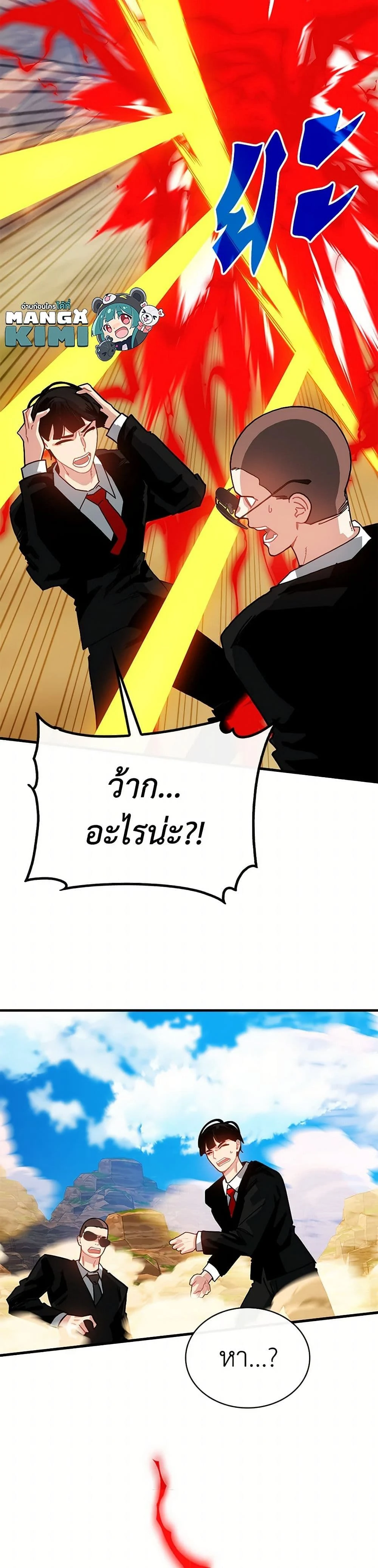 หน้าที่ 39