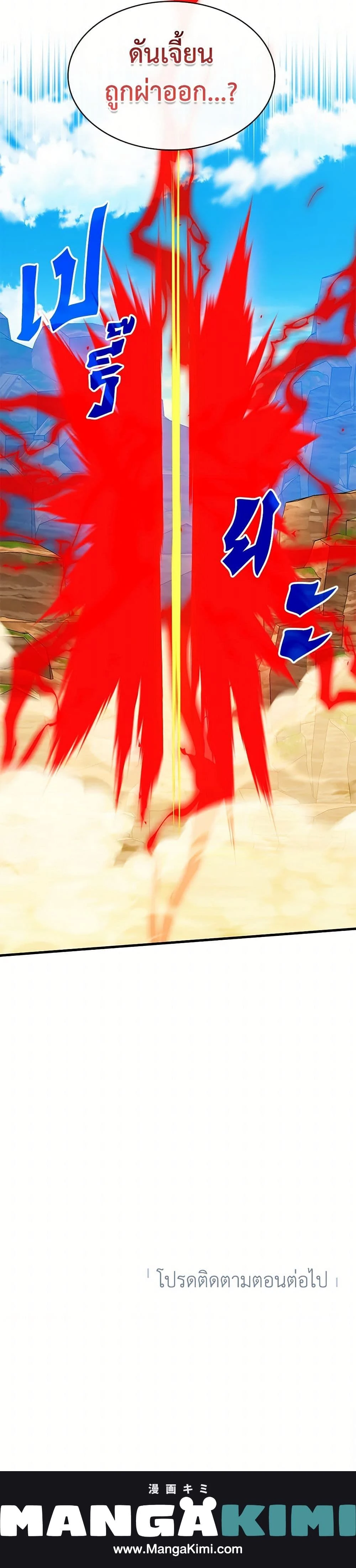 หน้าที่ 40