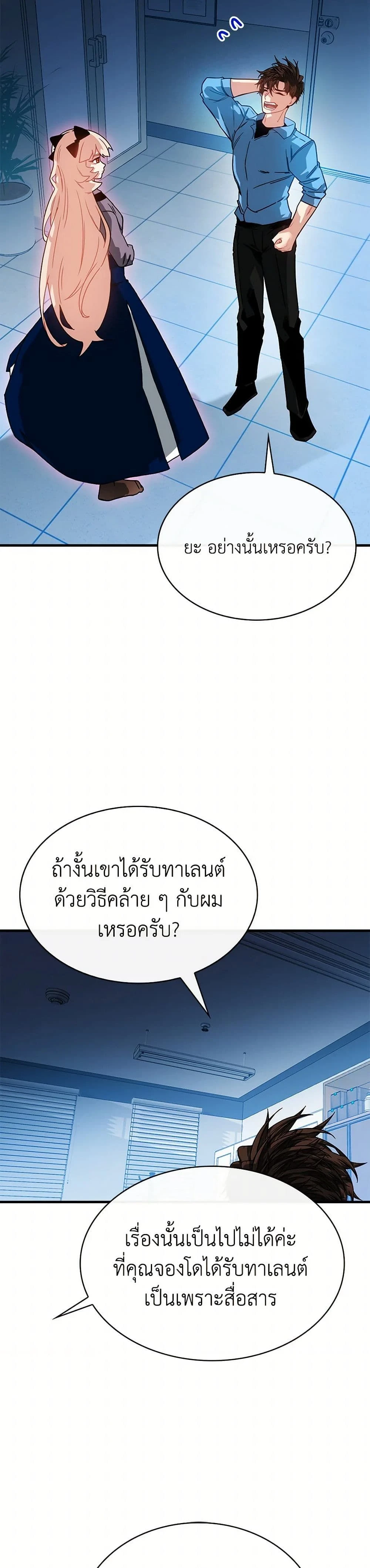 หน้าที่ 20