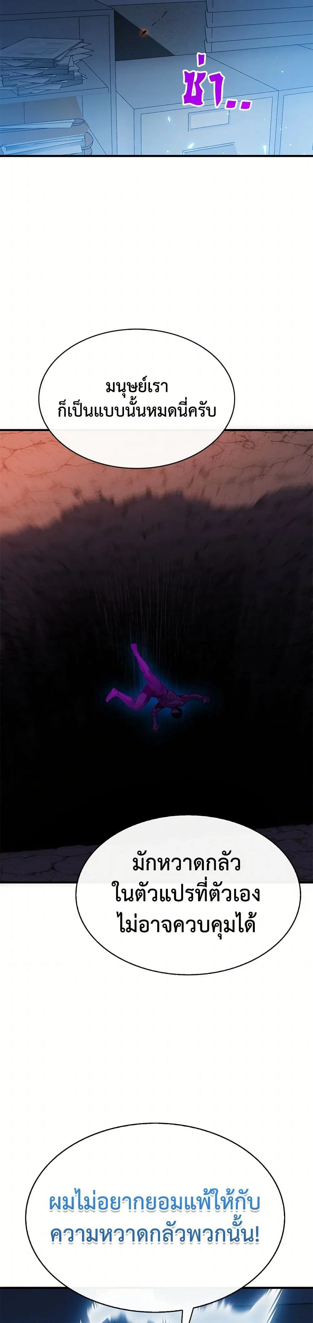 หน้าที่ 28