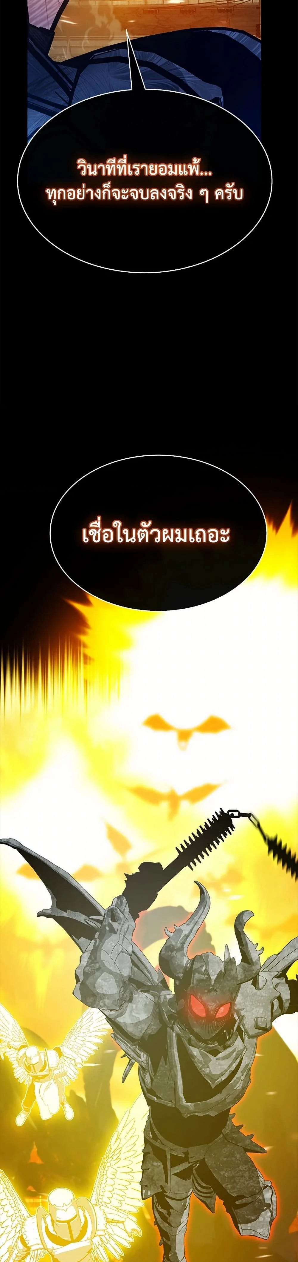หน้าที่ 34
