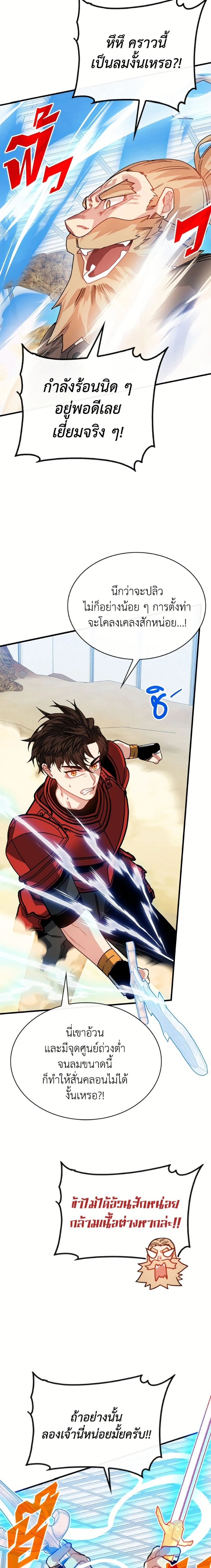 หน้าที่ 17