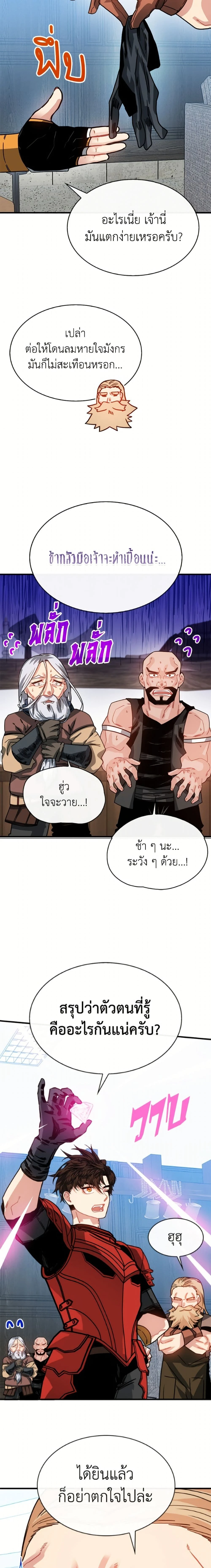 หน้าที่ 5