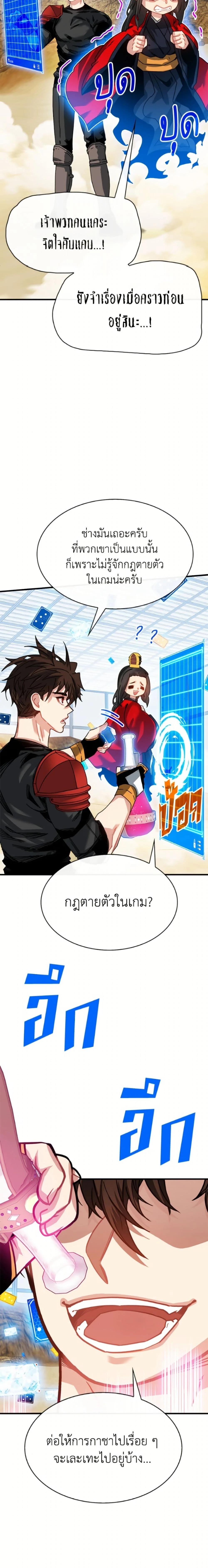 หน้าที่ 2