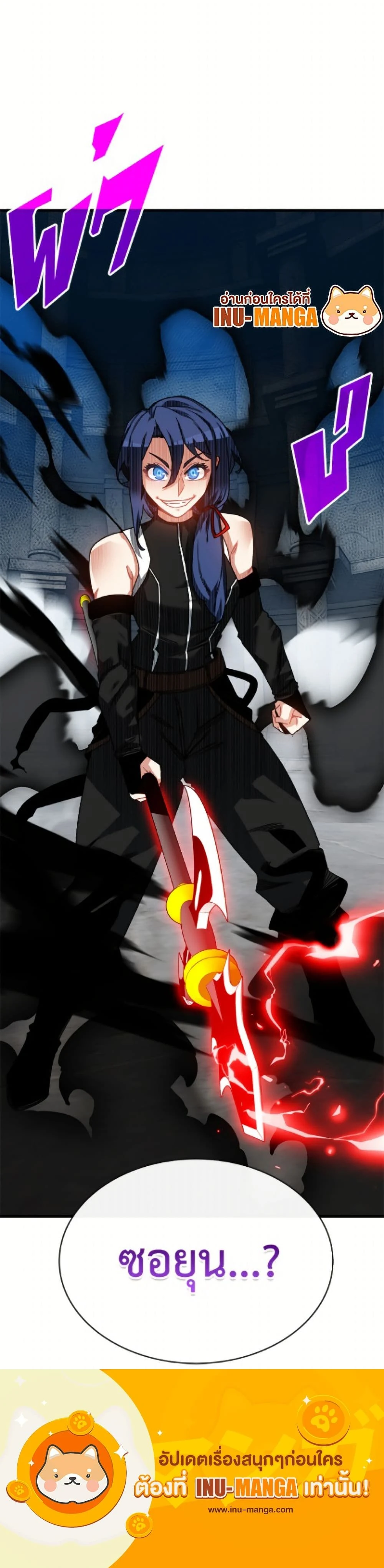 หน้าที่ 26